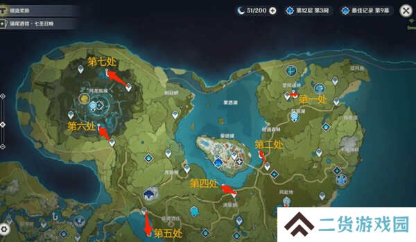 原神蒙德钓鱼位置分布情况 蒙德钓鱼八处分布情况攻略[多图]图片2