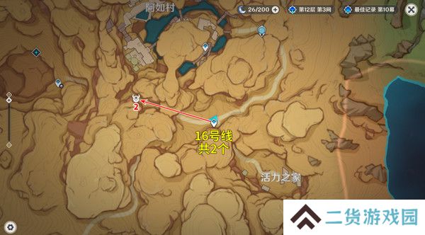 原神丘丘萨满收集汇总 丘丘萨满分布图及速刷路线[多图]图片14