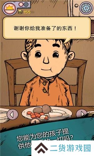 我的孩子生命之泉完整版