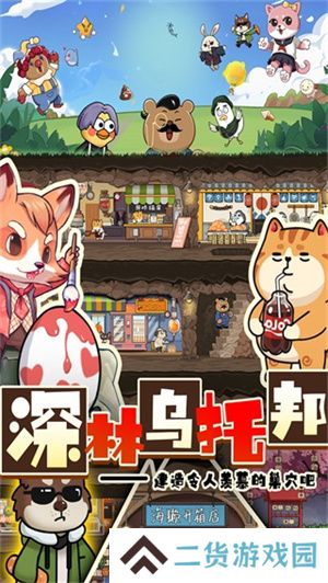 迷之实验室
