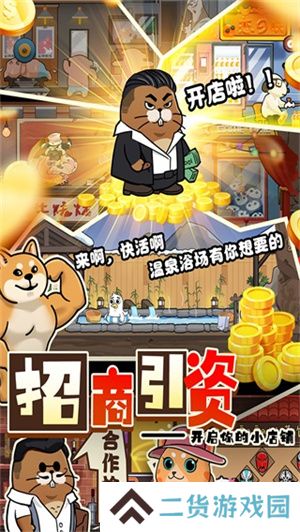 迷之实验室
