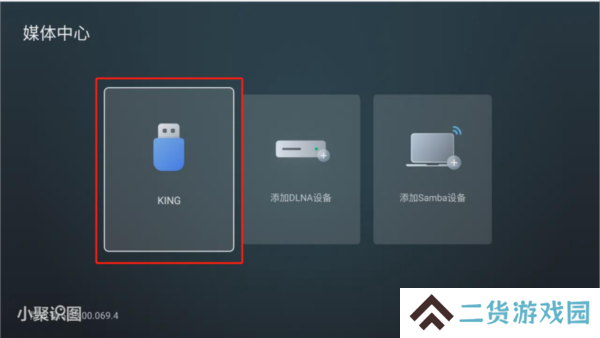 使用方法截图6
