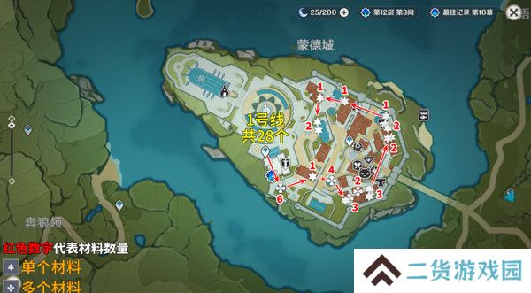 原神慕风蘑菇采集位置汇总 63个慕风蘑菇采集路线图[多图]图片2