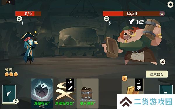 航海奇闻安卓版