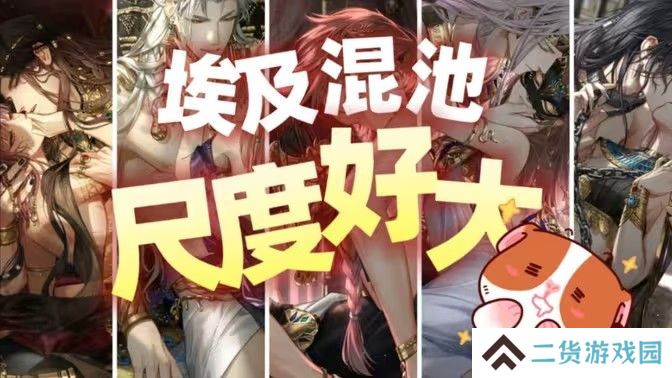 光与夜之恋潮汐引力玩法攻略 潮汐引力活动怎么玩[多图]