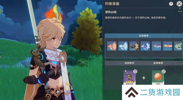 原神蒙德钓鱼位置分布情况 蒙德钓鱼八处分布情况攻略[多图]图片6