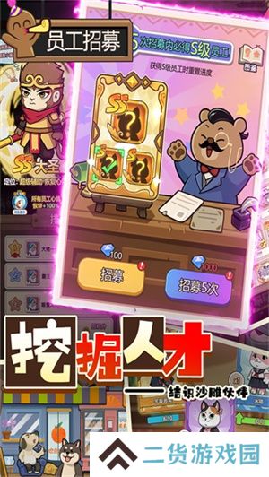迷之实验室