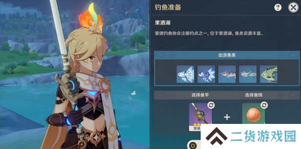 原神蒙德钓鱼位置分布情况 蒙德钓鱼八处分布情况攻略[多图]图片8