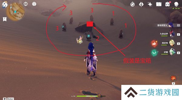 原神神的棋盘左上角石碑打法攻略 神的棋盘六个风化石碑解谜怎么玩[多图]图片2