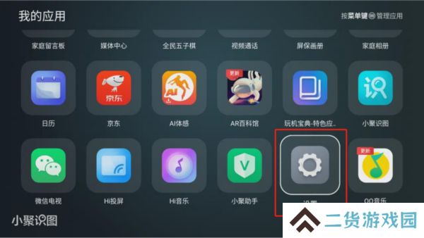 使用方法截图3