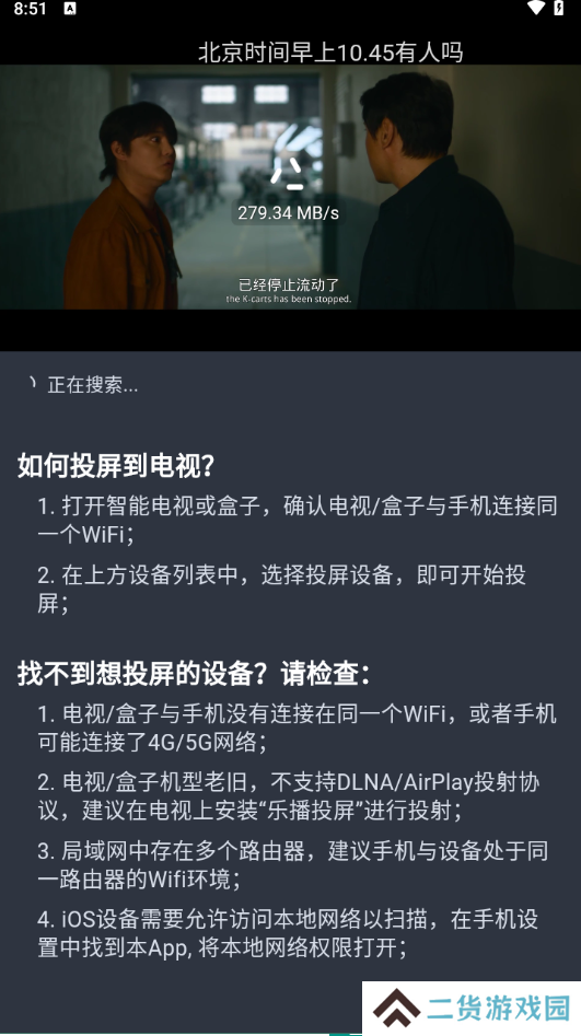 电影驿站去广告版
