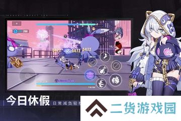 崩坏3最新版本2024