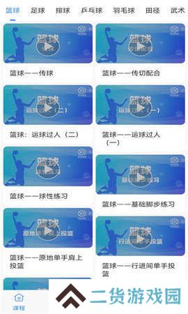 jrs直播