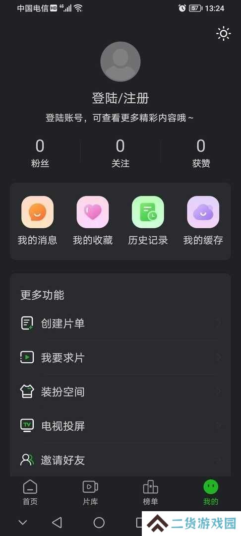 狮子影评2025新版