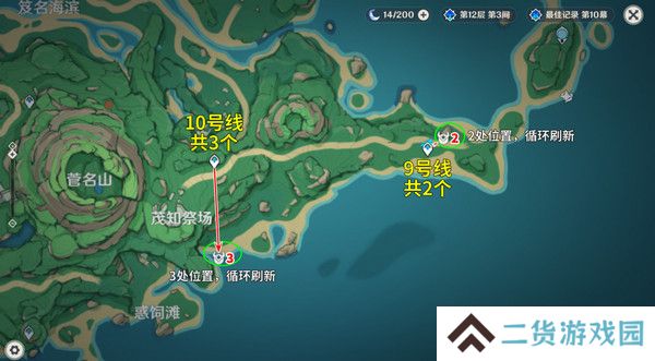 原神丘丘萨满收集汇总 丘丘萨满分布图及速刷路线[多图]图片8