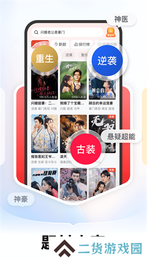 河马剧场app官方下载