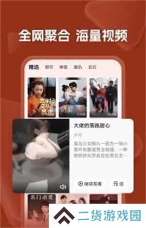 自动续费关闭教程截图1