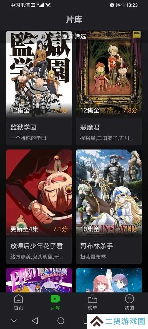 狮子影评2025 1