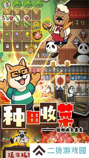 迷之实验室