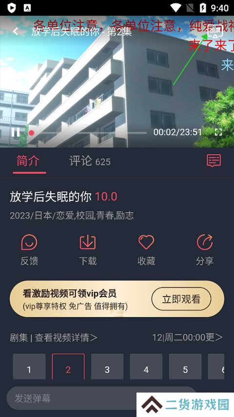 囧次元