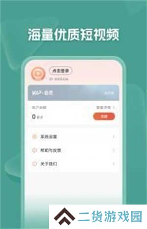自动解锁功能开启方法步骤截图1