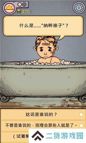 我的孩子生命之泉完整版