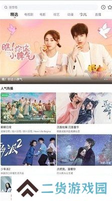 木兰影视app