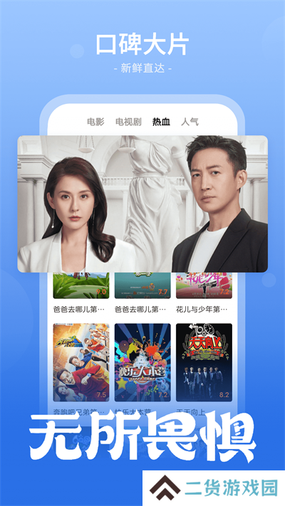 番茄影视大全