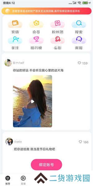 cilcil短视频