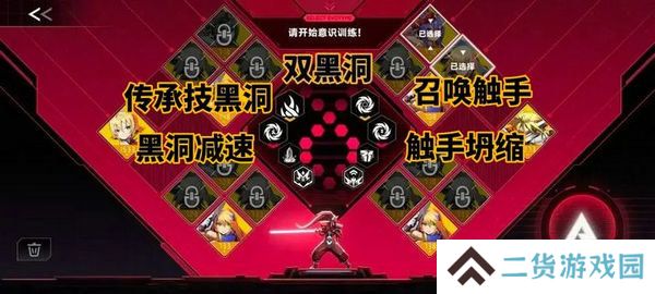 苍翼混沌效应刷传承策略 新手向策略推荐[多图]图片4