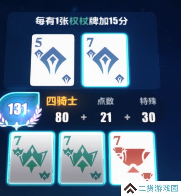 崩坏3愚者牌玩法攻略 崩坏愚者牌揭秘怎么玩[多图]图片7