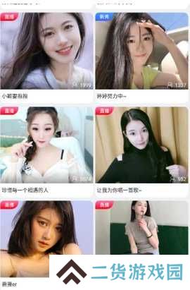 蜜桔直播app