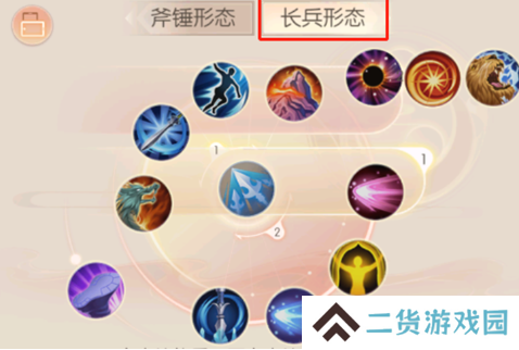 完美世界手游武侠加点方法 武侠加点攻略[多图]图片3