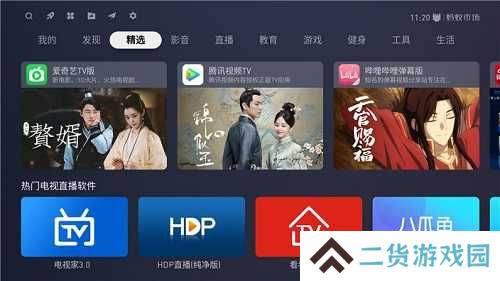 蚂蚁市场app