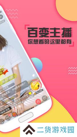 喵播直播