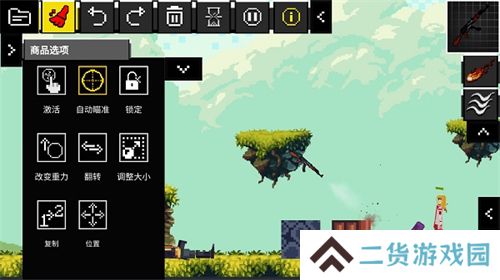玩偶游乐场