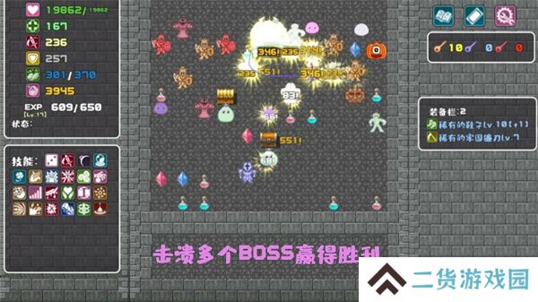 代号转生成为魔塔