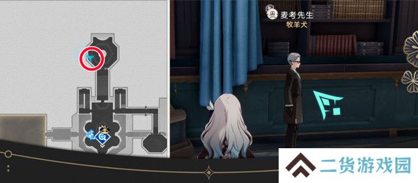 崩坏星穹铁道钟表把戏隐藏任务全攻略 钟表把戏任务接取位置在哪里[多图]图片19