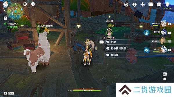 原神特别的朋友玩法攻略 纳塔隐藏任务特别的朋友怎么完成[多图]图片9