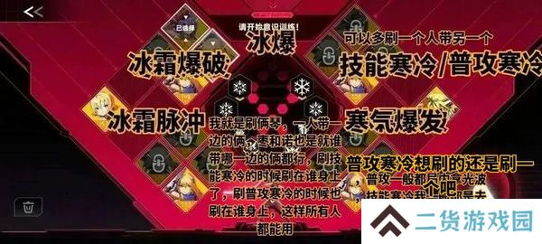 苍翼混沌效应刷传承策略 新手向策略推荐[多图]图片3