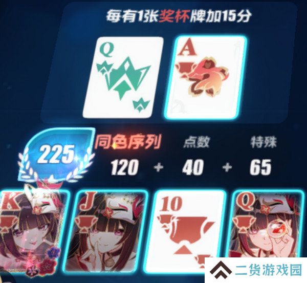 崩坏3愚者牌玩法攻略 崩坏愚者牌揭秘怎么玩[多图]图片11