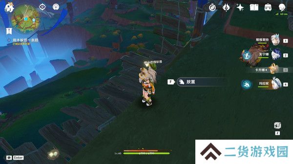 原神特别的朋友玩法攻略 纳塔隐藏任务特别的朋友怎么完成[多图]图片7