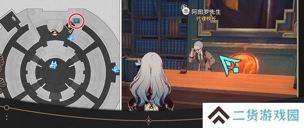 崩坏星穹铁道钟表把戏隐藏任务全攻略 钟表把戏任务接取位置在哪里[多图]图片2