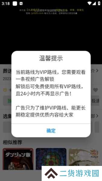 真不卡图片7
