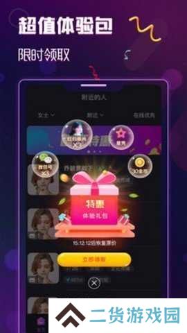 抖抈探探