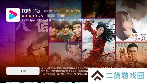 蚂蚁市场app