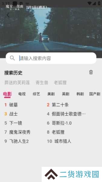 真不卡图片5