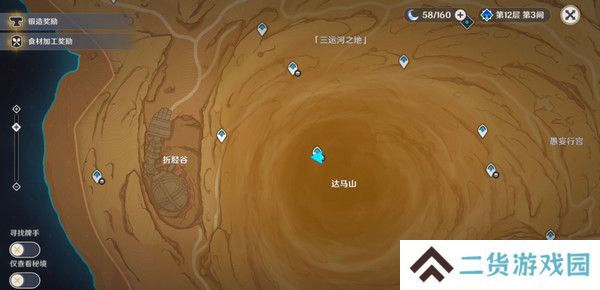 原神神的棋盘所有棋子激活器件位置大全 神的棋盘七个器件激活收集指南[多图]图片13