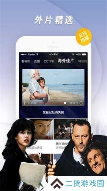 茄子视频免费观看电视剧