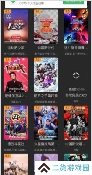向日葵视频免费版
